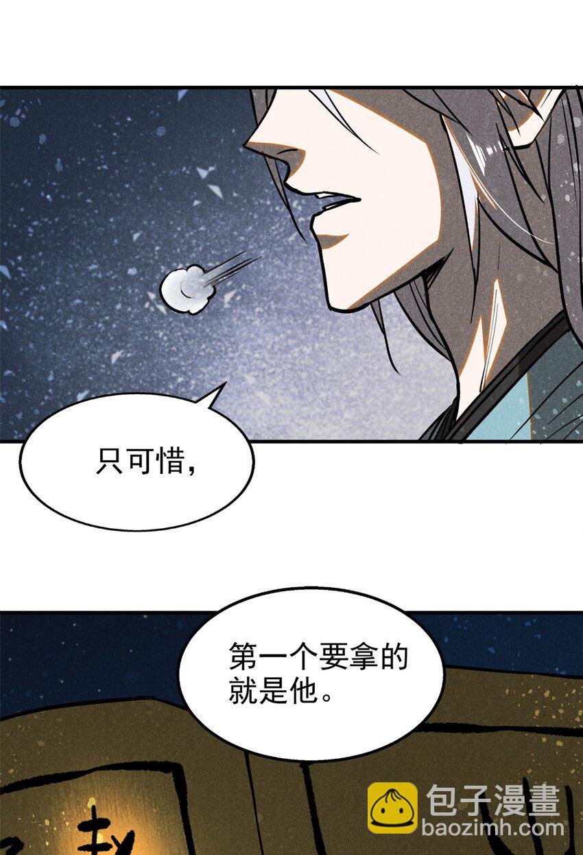 71 下饵