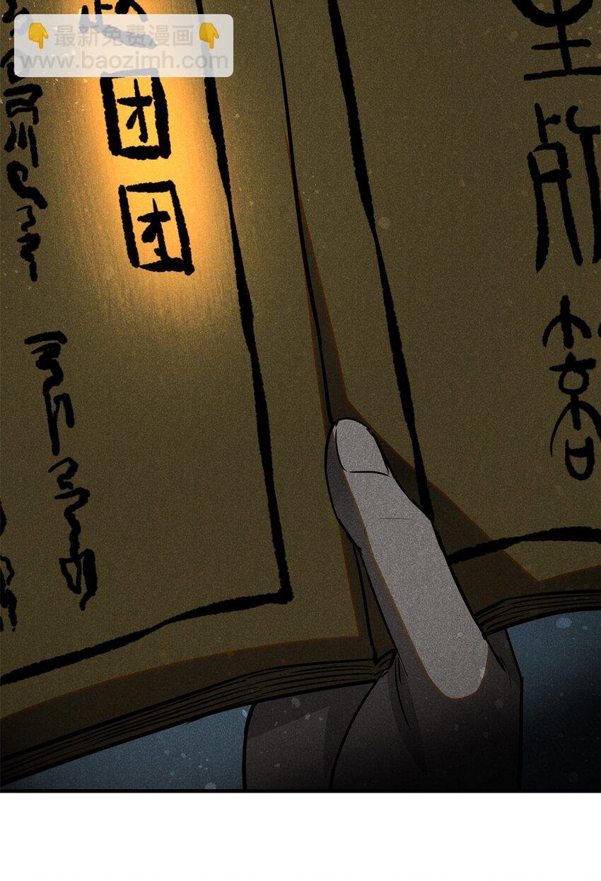 71 下饵