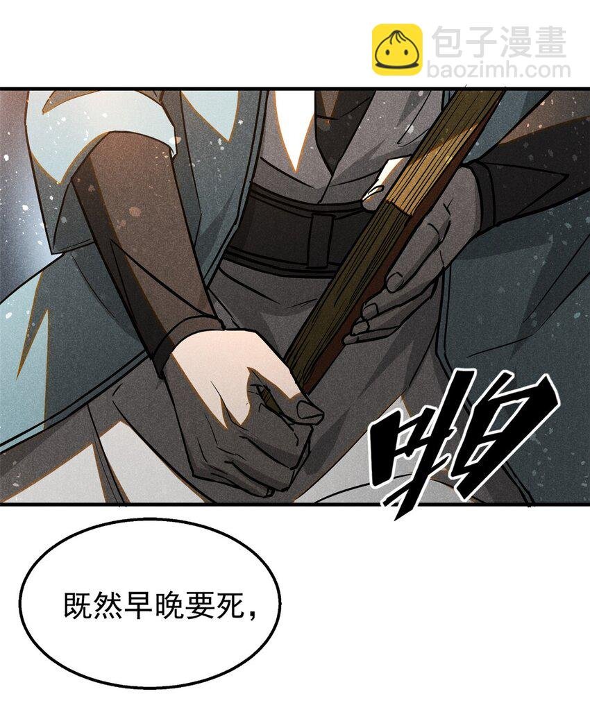 71 下饵