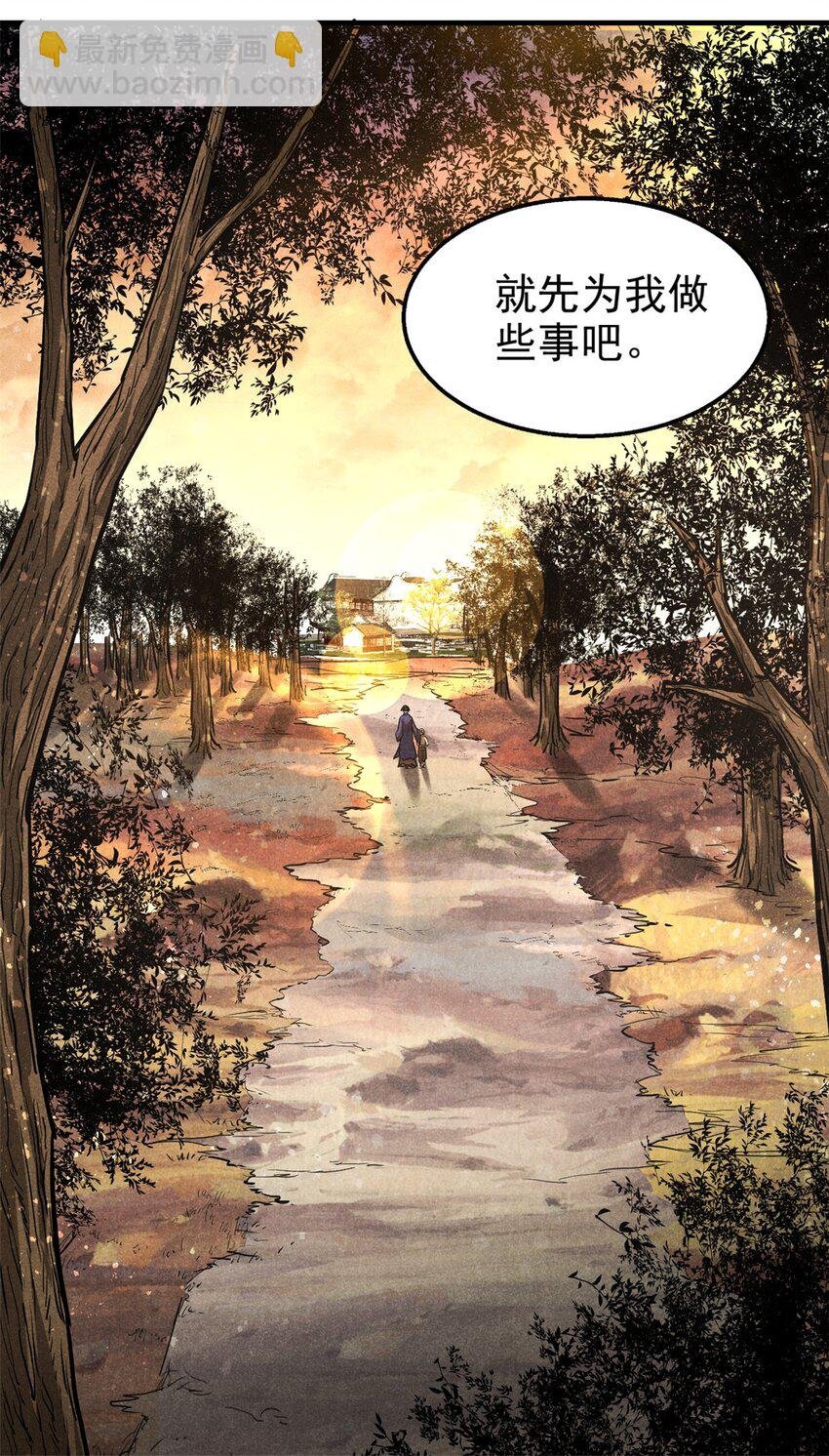 71 下饵