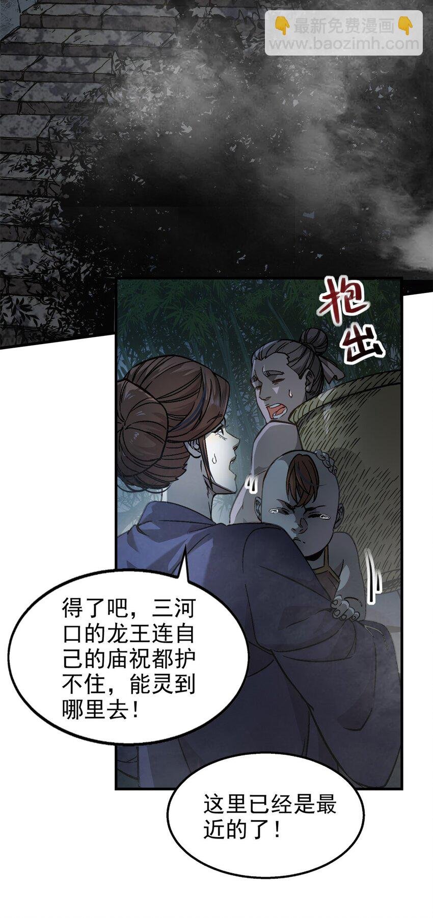 72 重逢