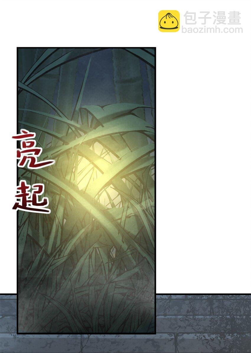 72 重逢