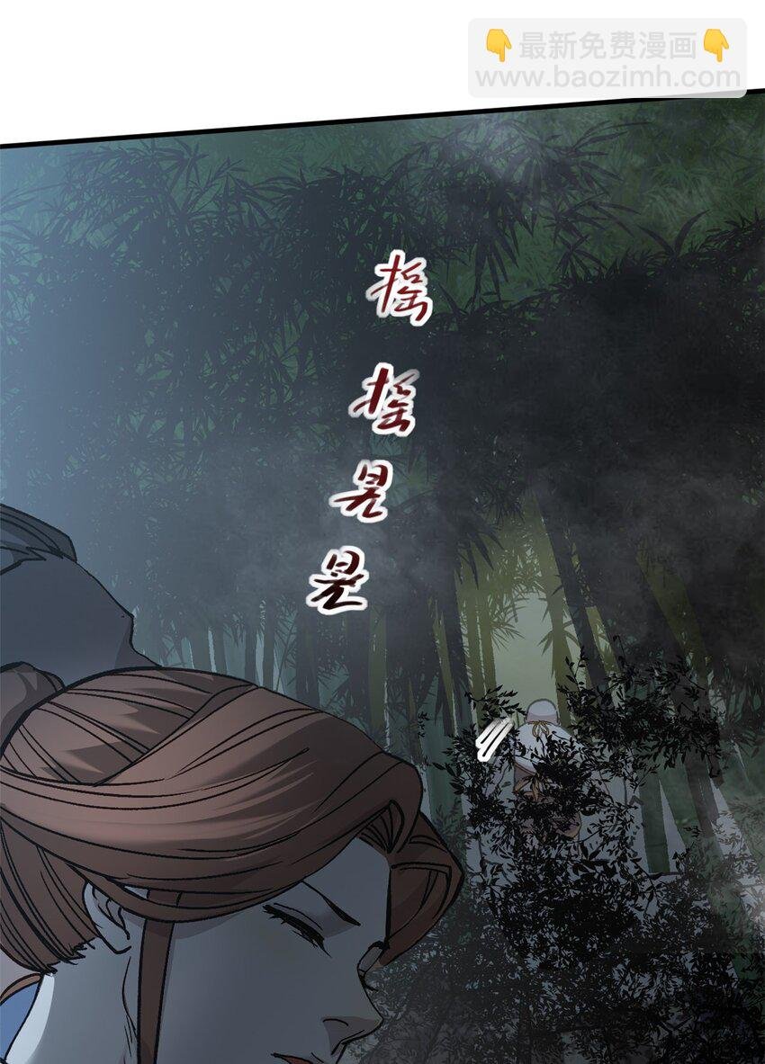 72 重逢