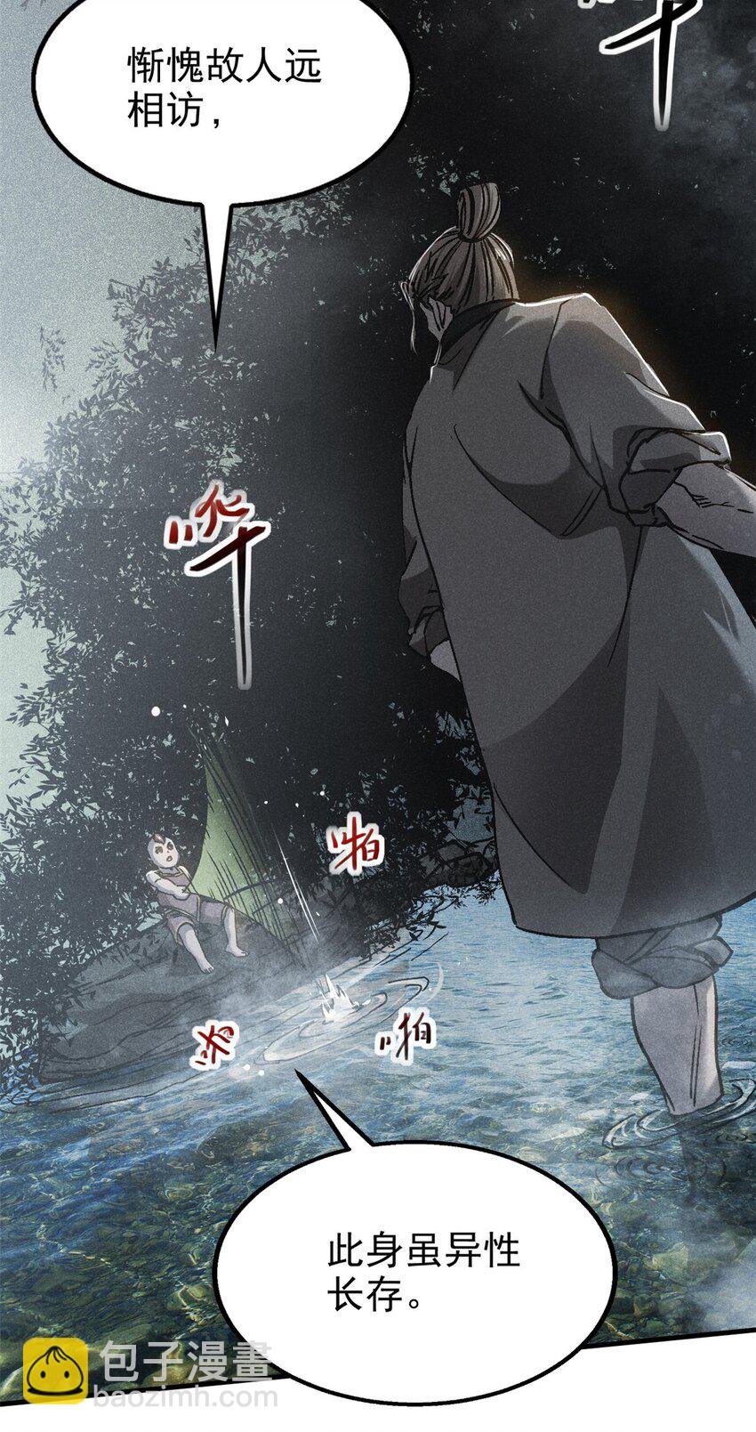 72 重逢