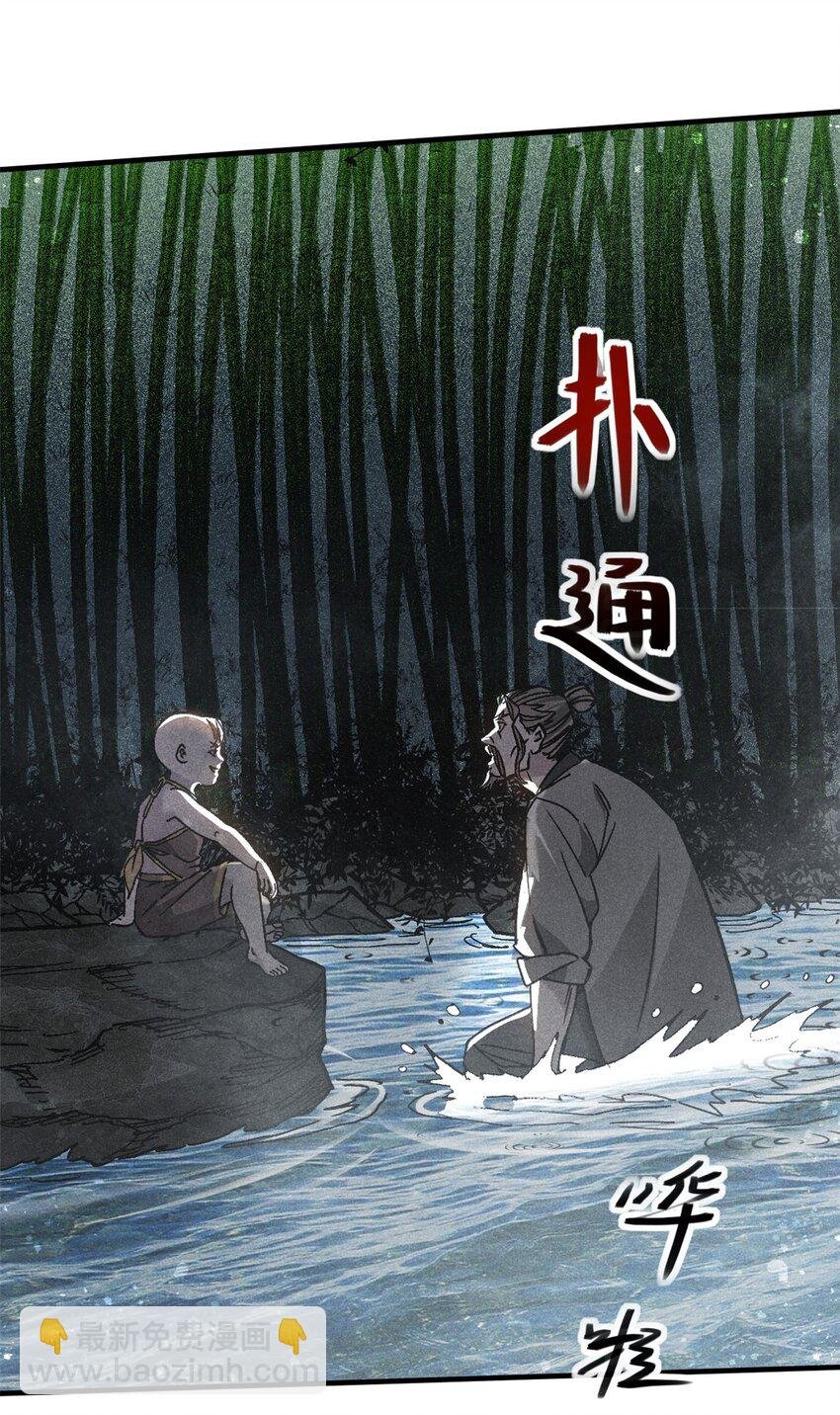72 重逢