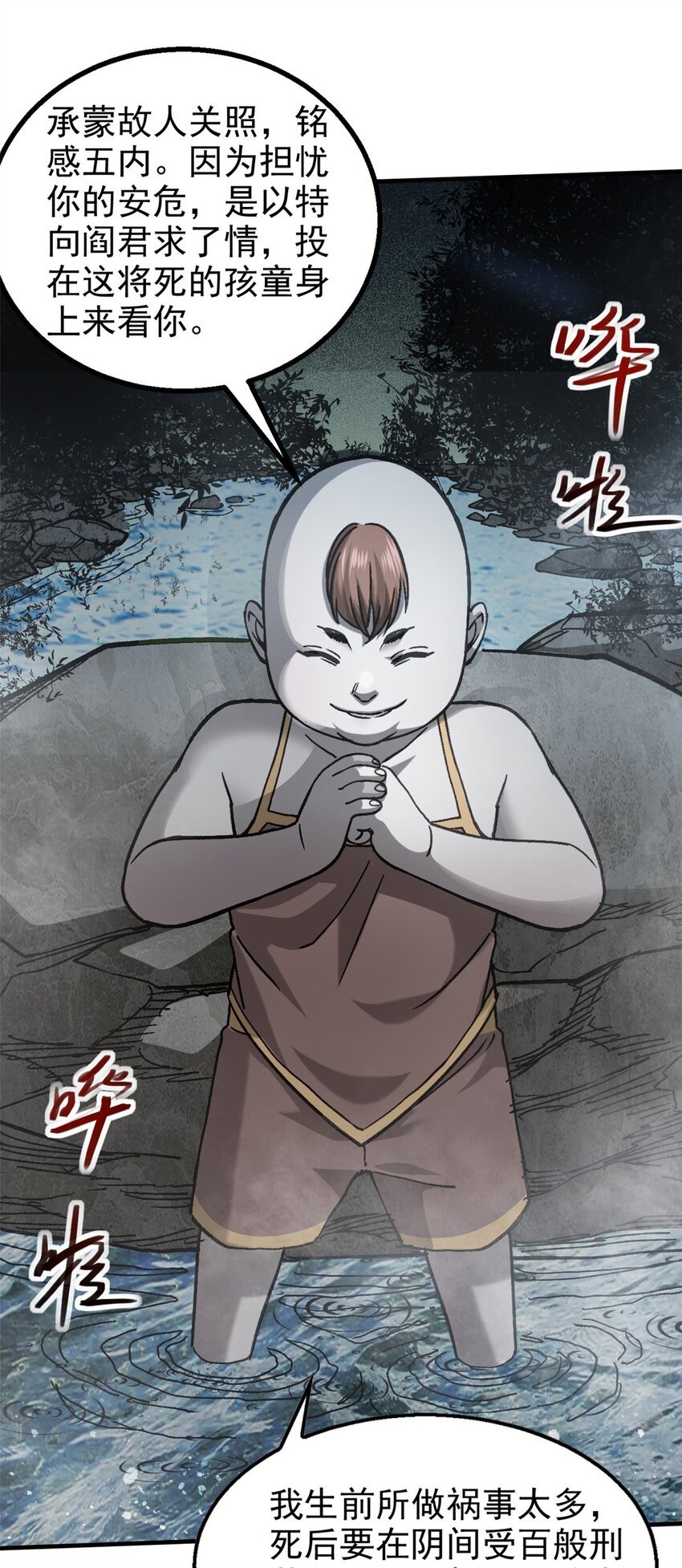 72 重逢