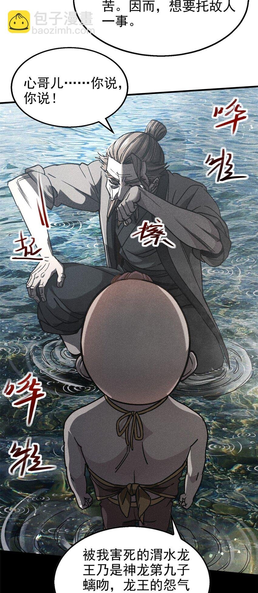 72 重逢