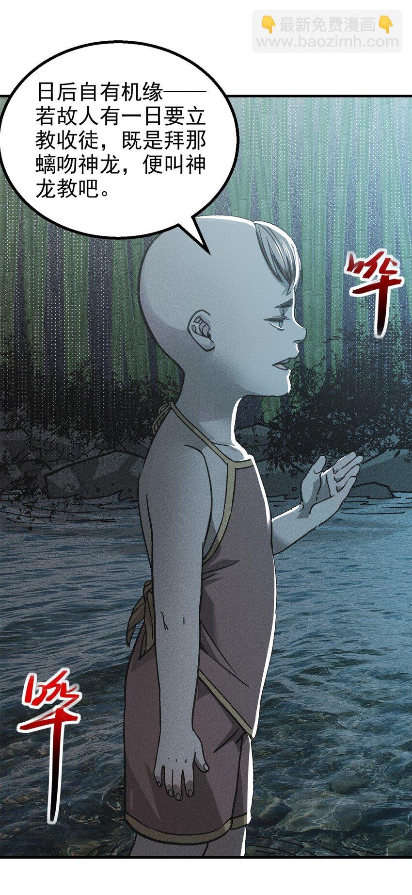 72 重逢