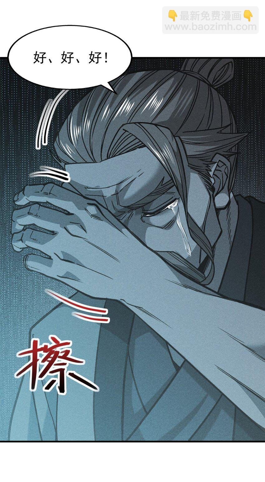 72 重逢