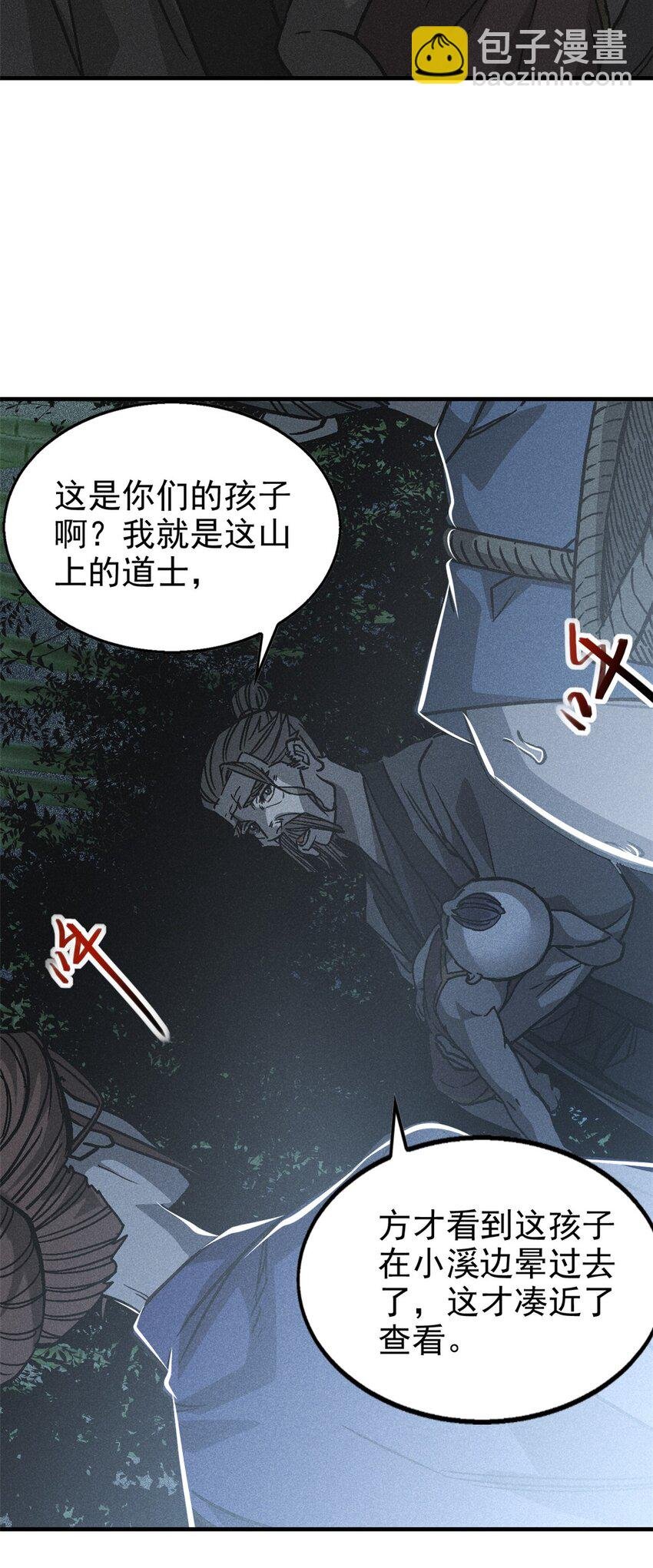 72 重逢