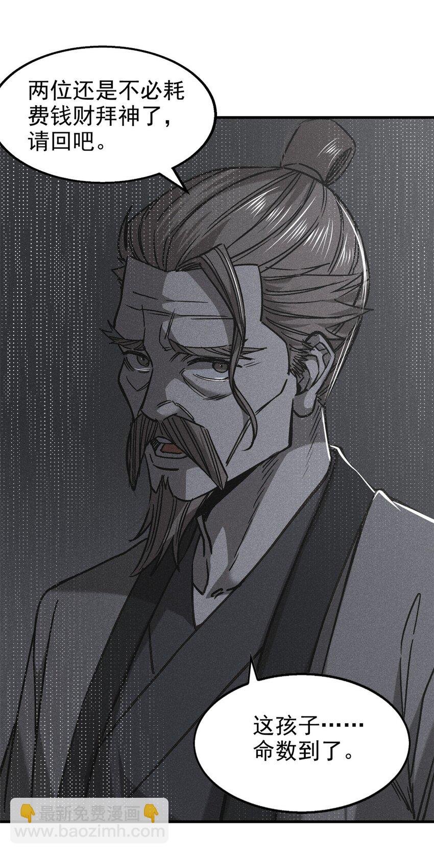 72 重逢