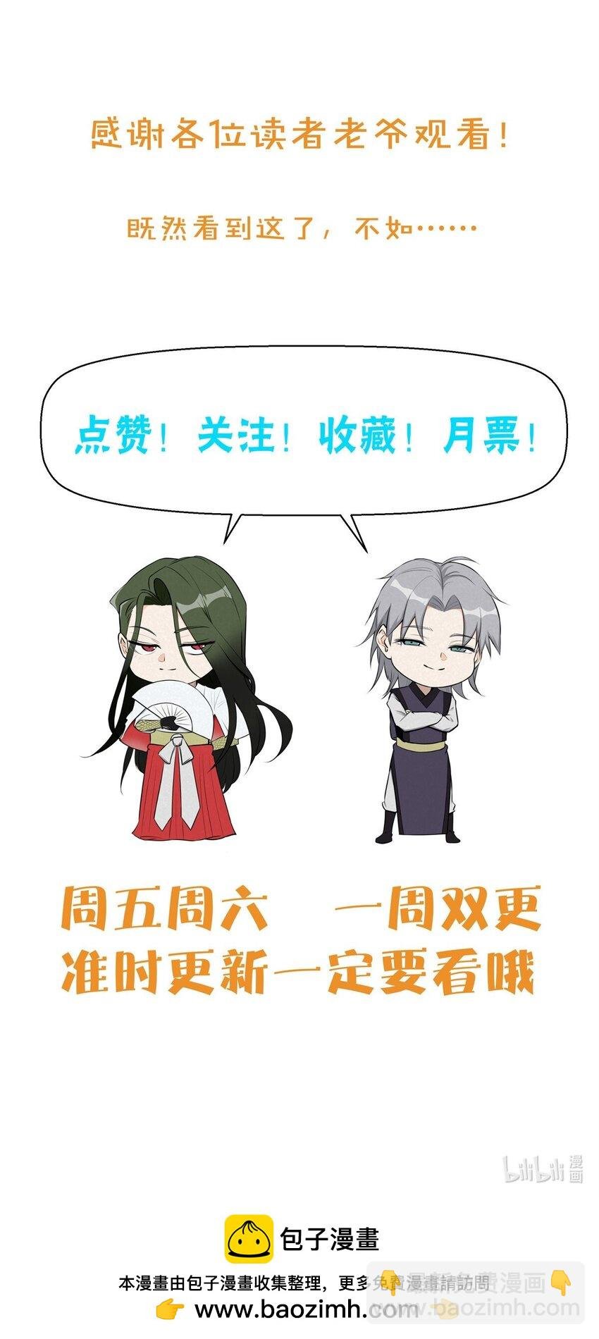 72 重逢
