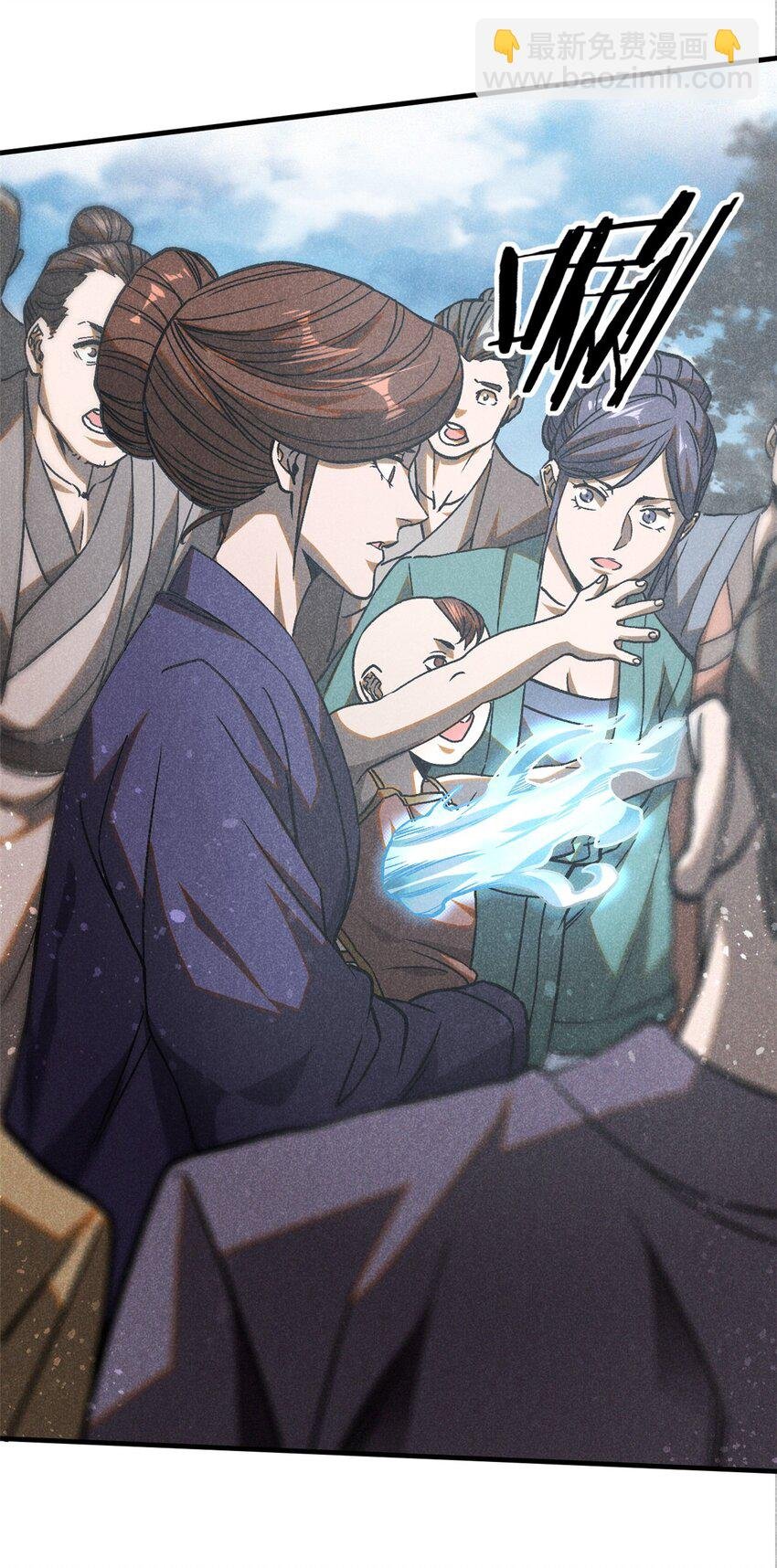 73 神龙太子