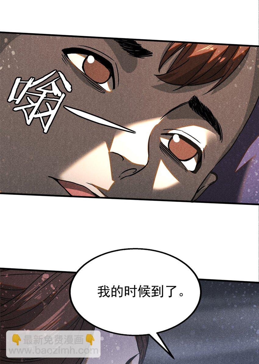 73 神龙太子