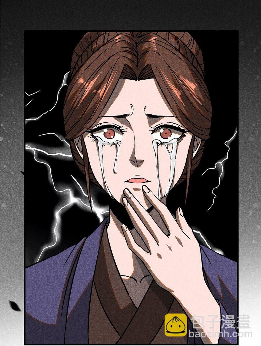 73 神龙太子