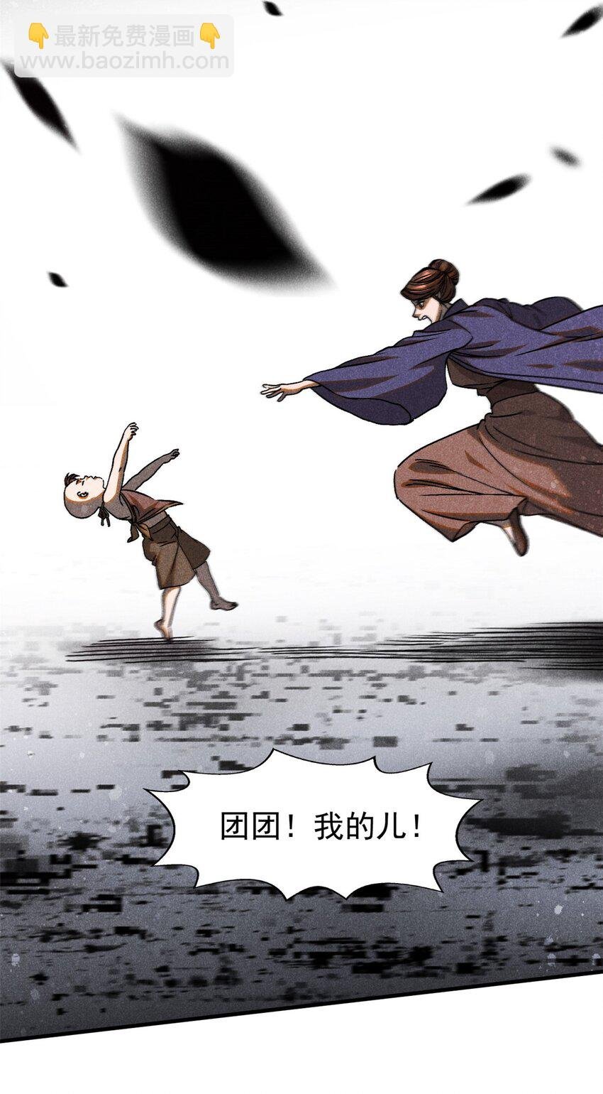 73 神龙太子