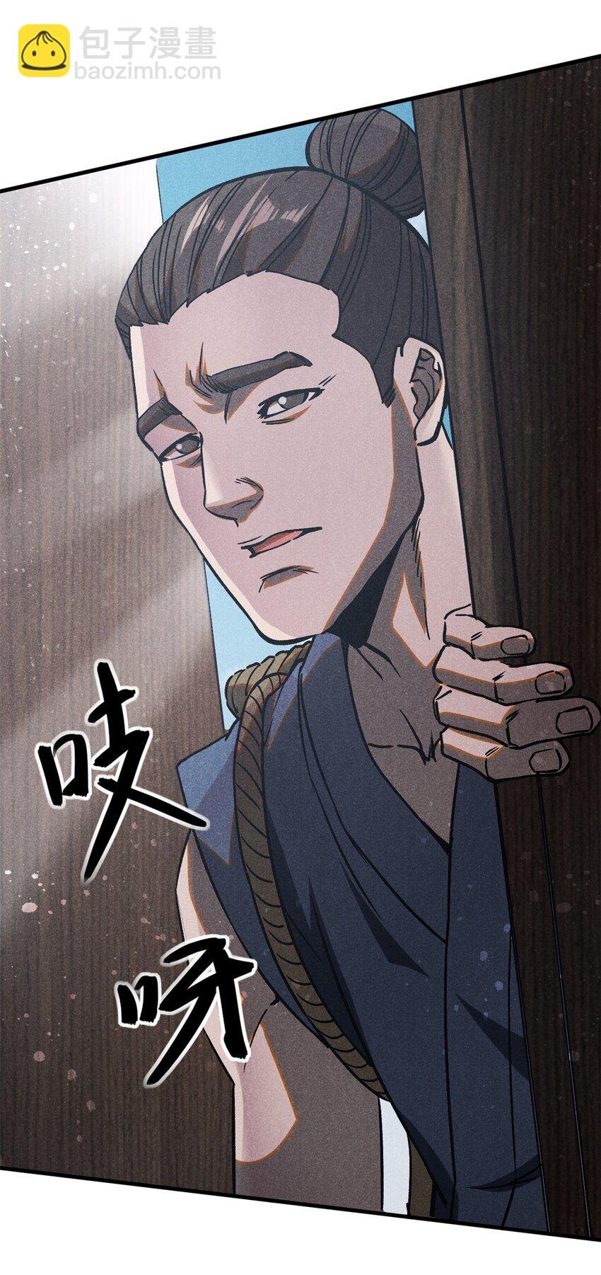 73 神龙太子