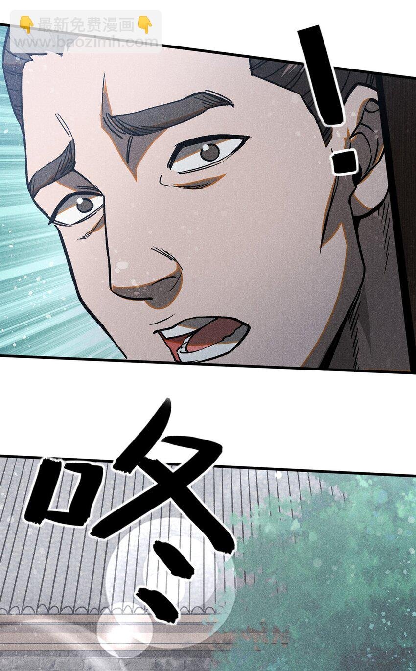 73 神龙太子