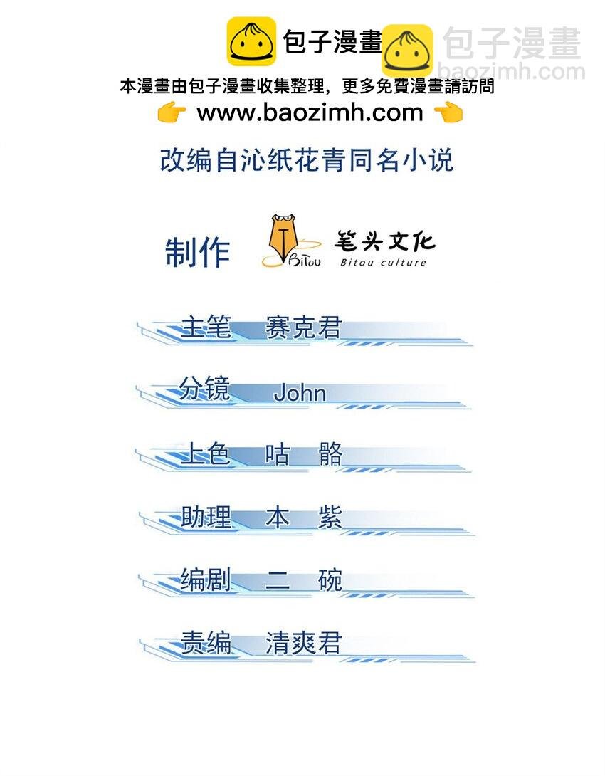 74 双双入局