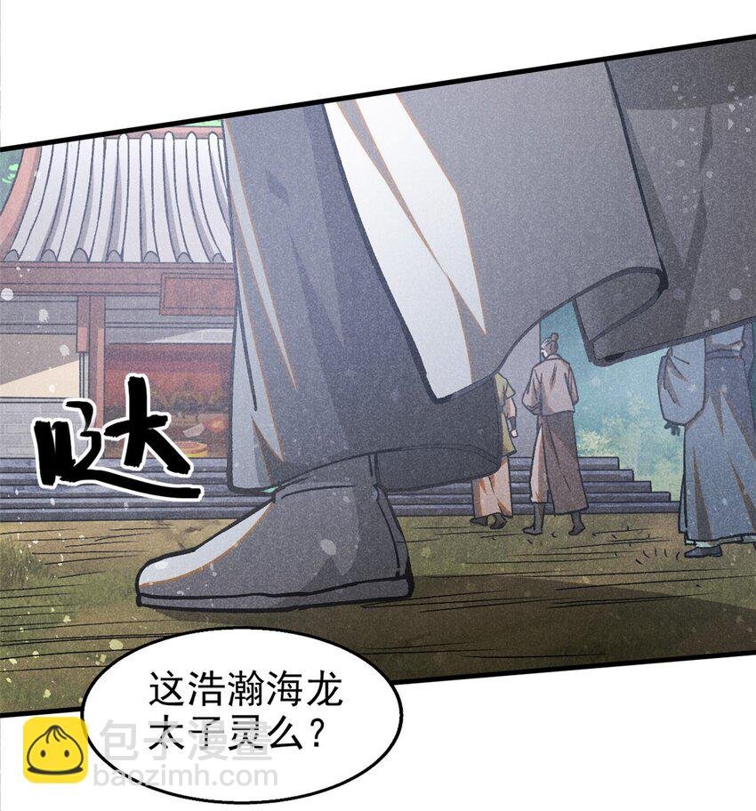 74 双双入局