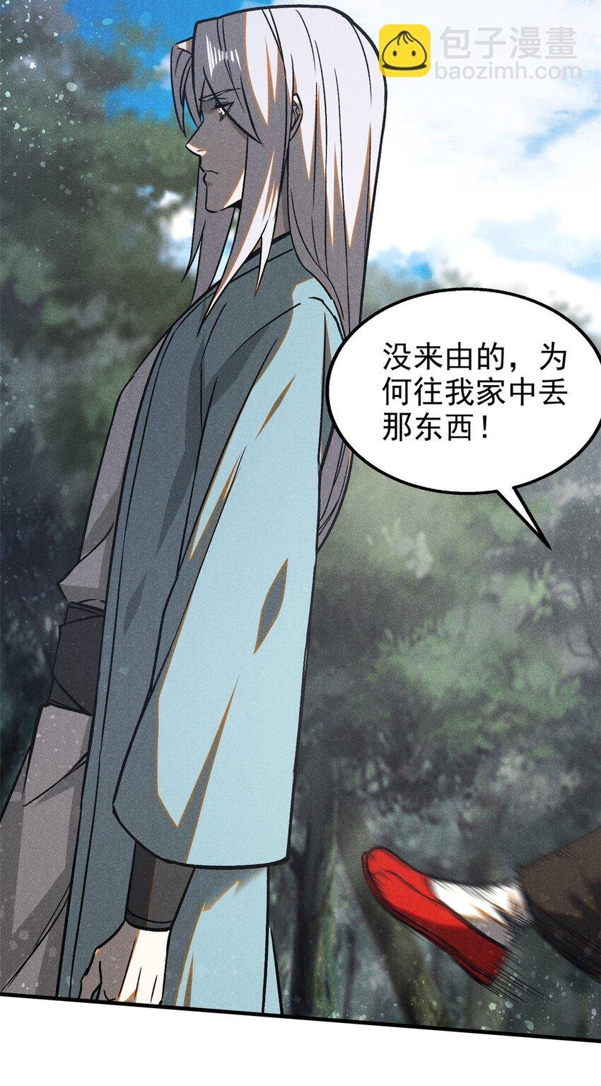 74 双双入局