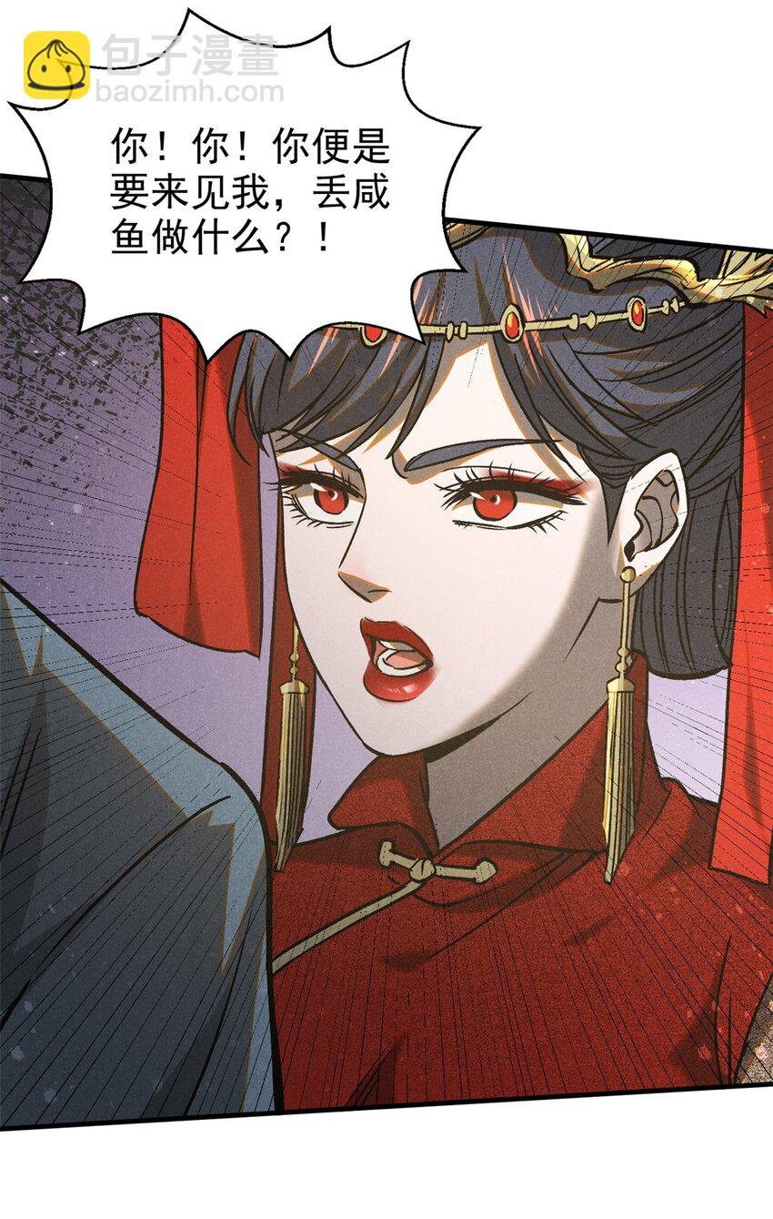 74 双双入局
