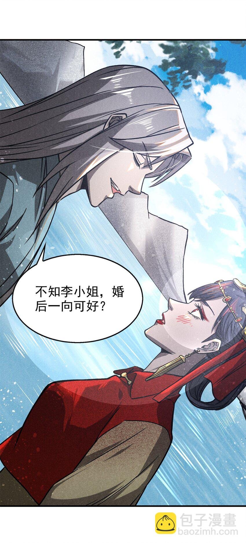 74 双双入局