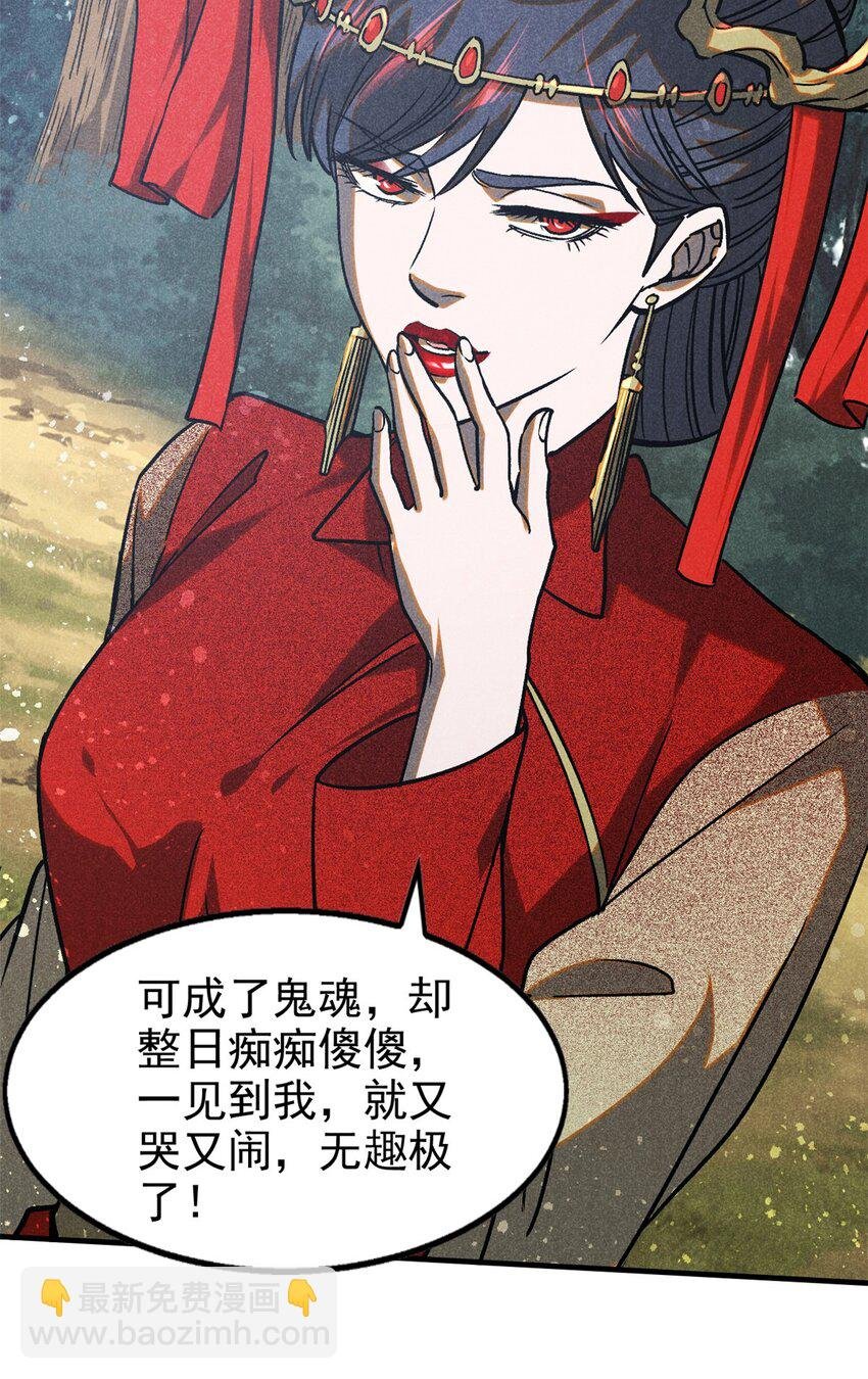 74 双双入局