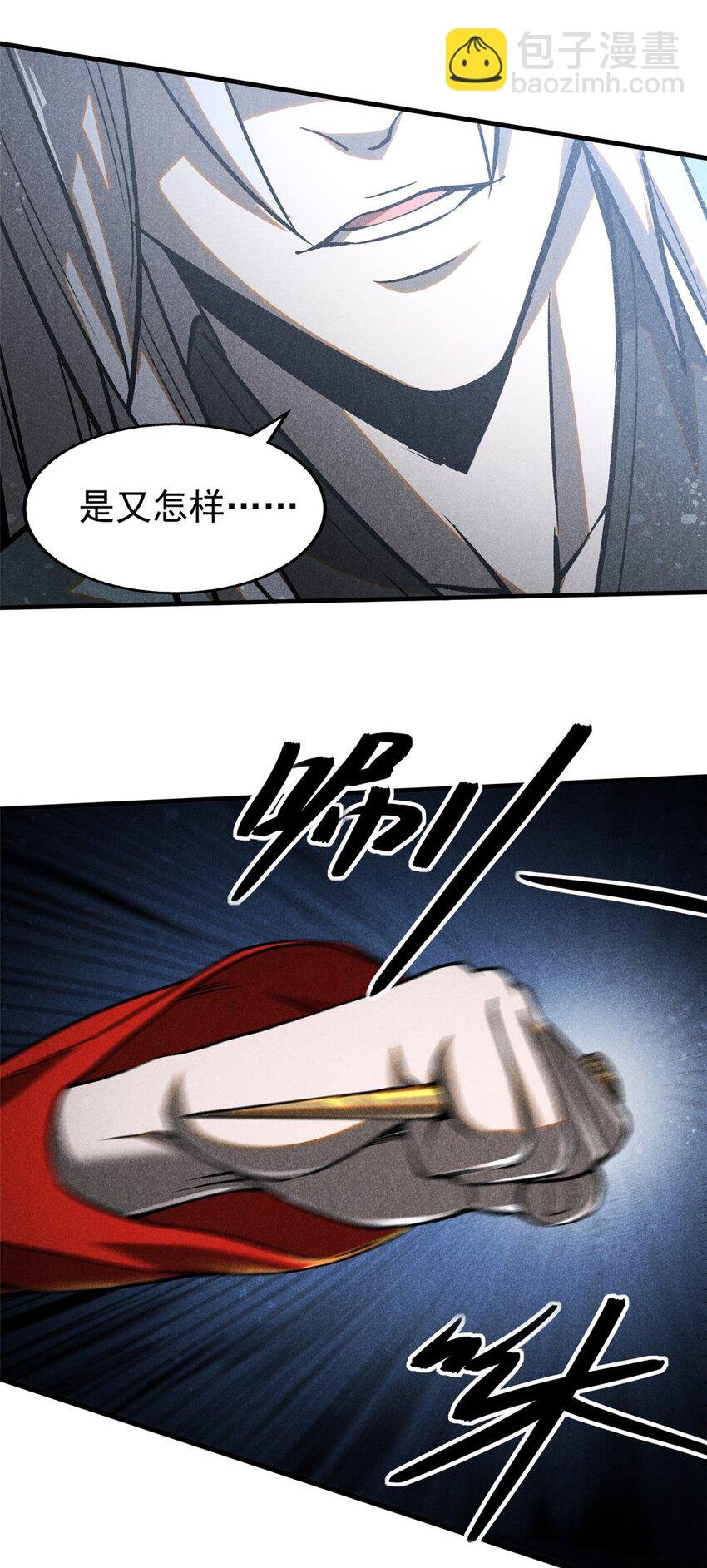 75 神龙教