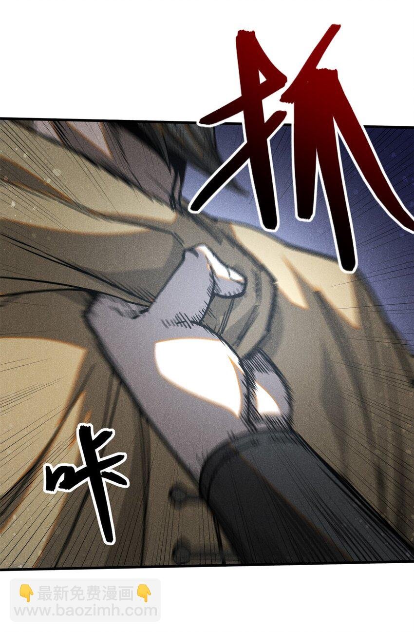 76 城中祸事