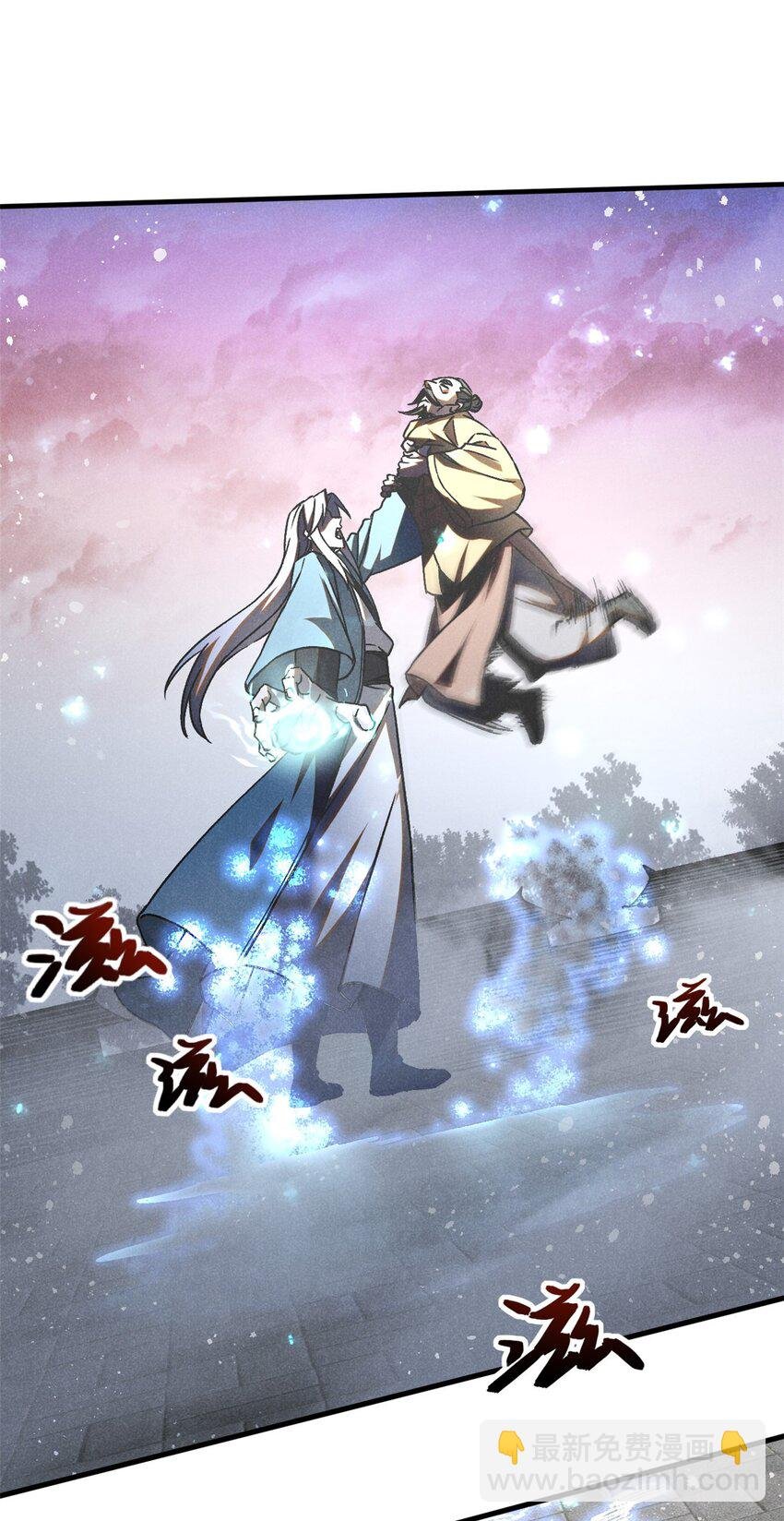 76 城中祸事