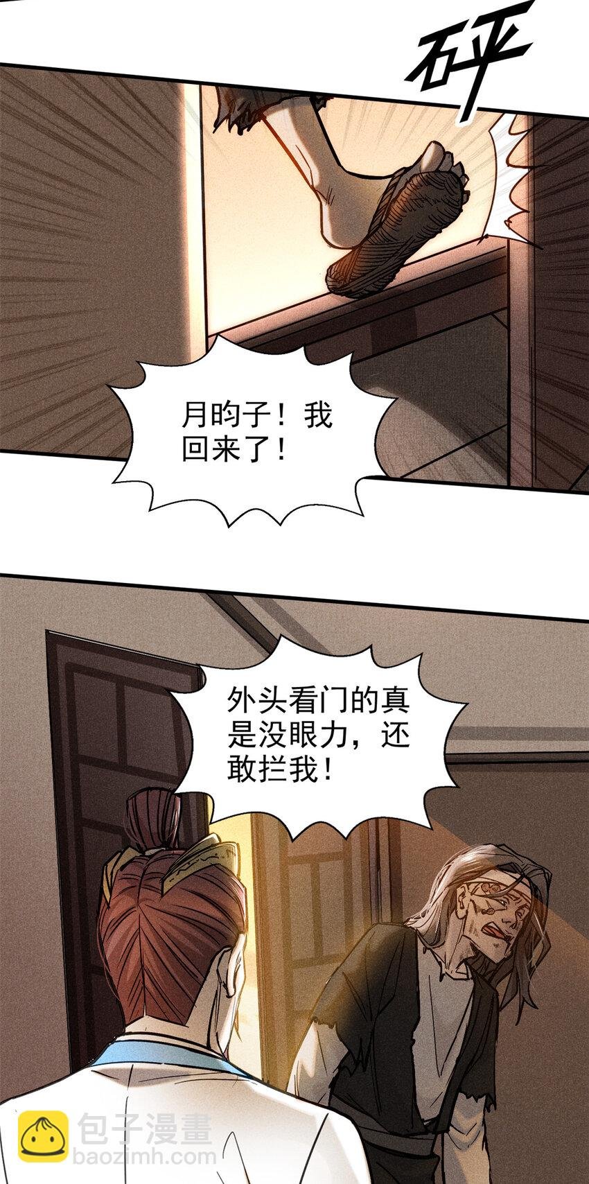 77 虚实之间