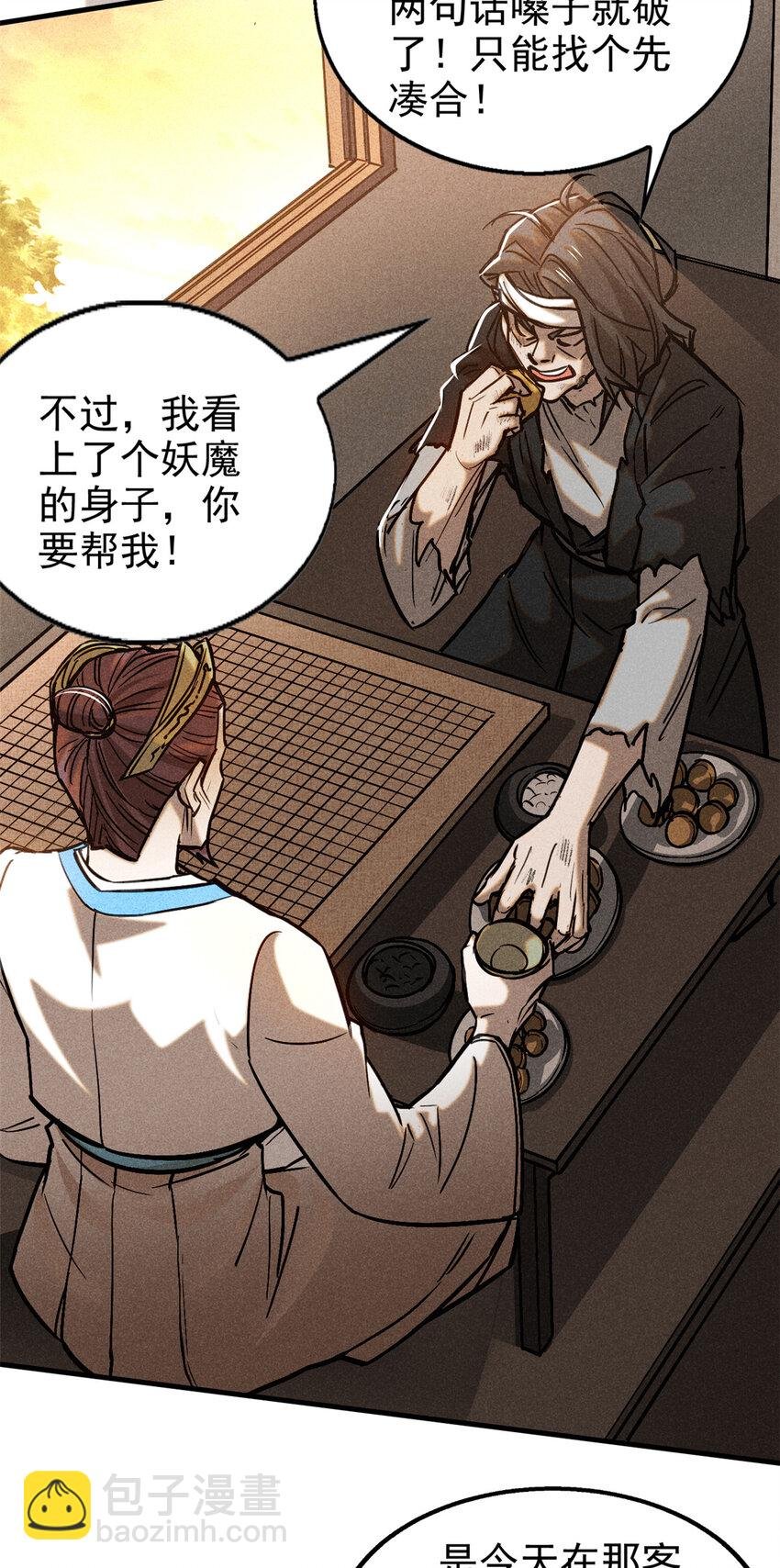 77 虚实之间