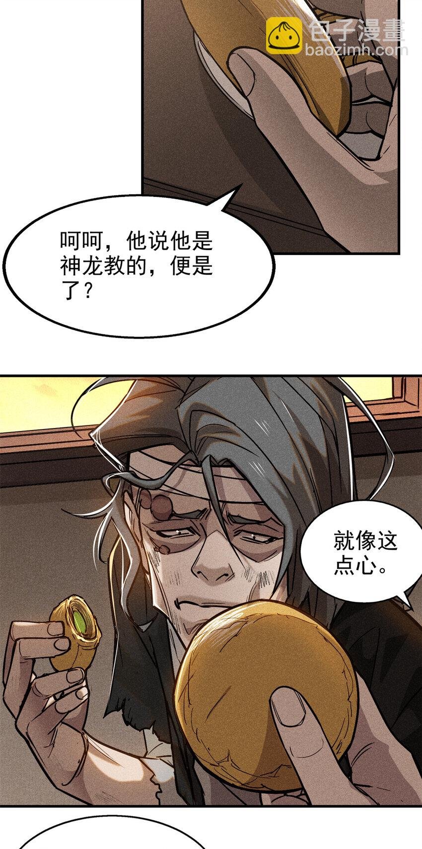77 虚实之间