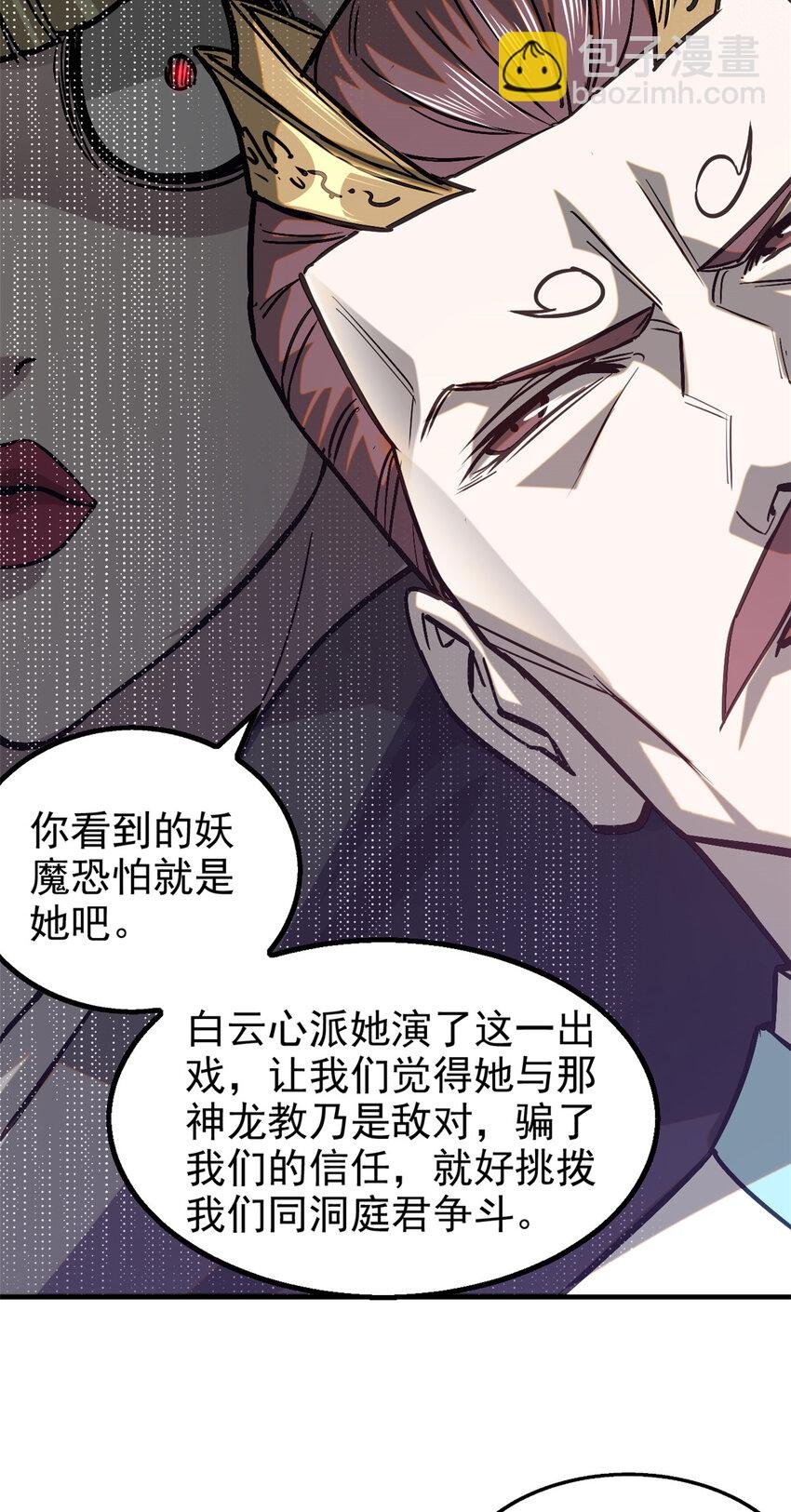 77 虚实之间
