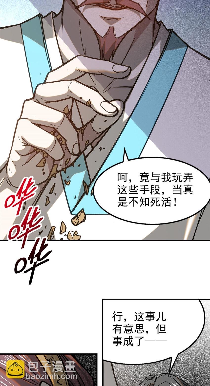 77 虚实之间