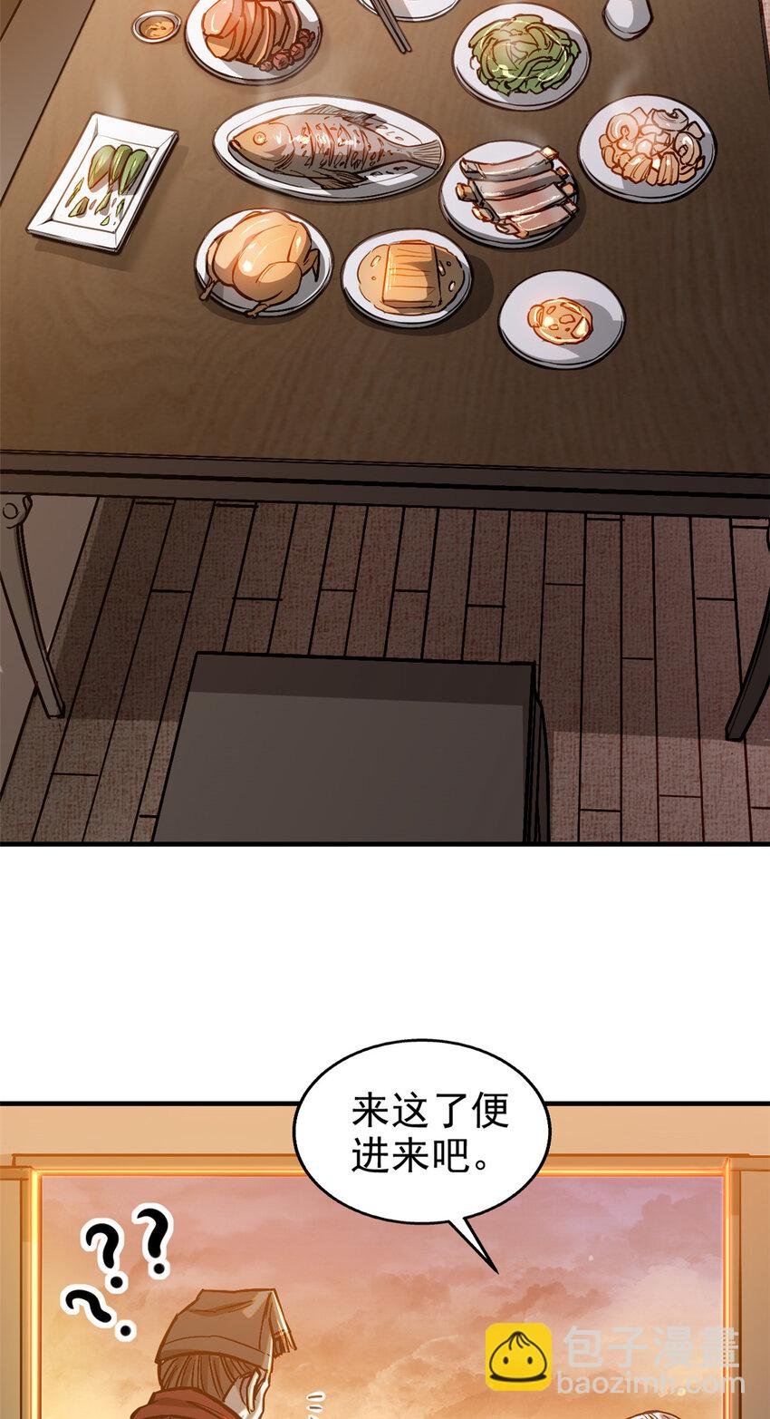 77 虚实之间