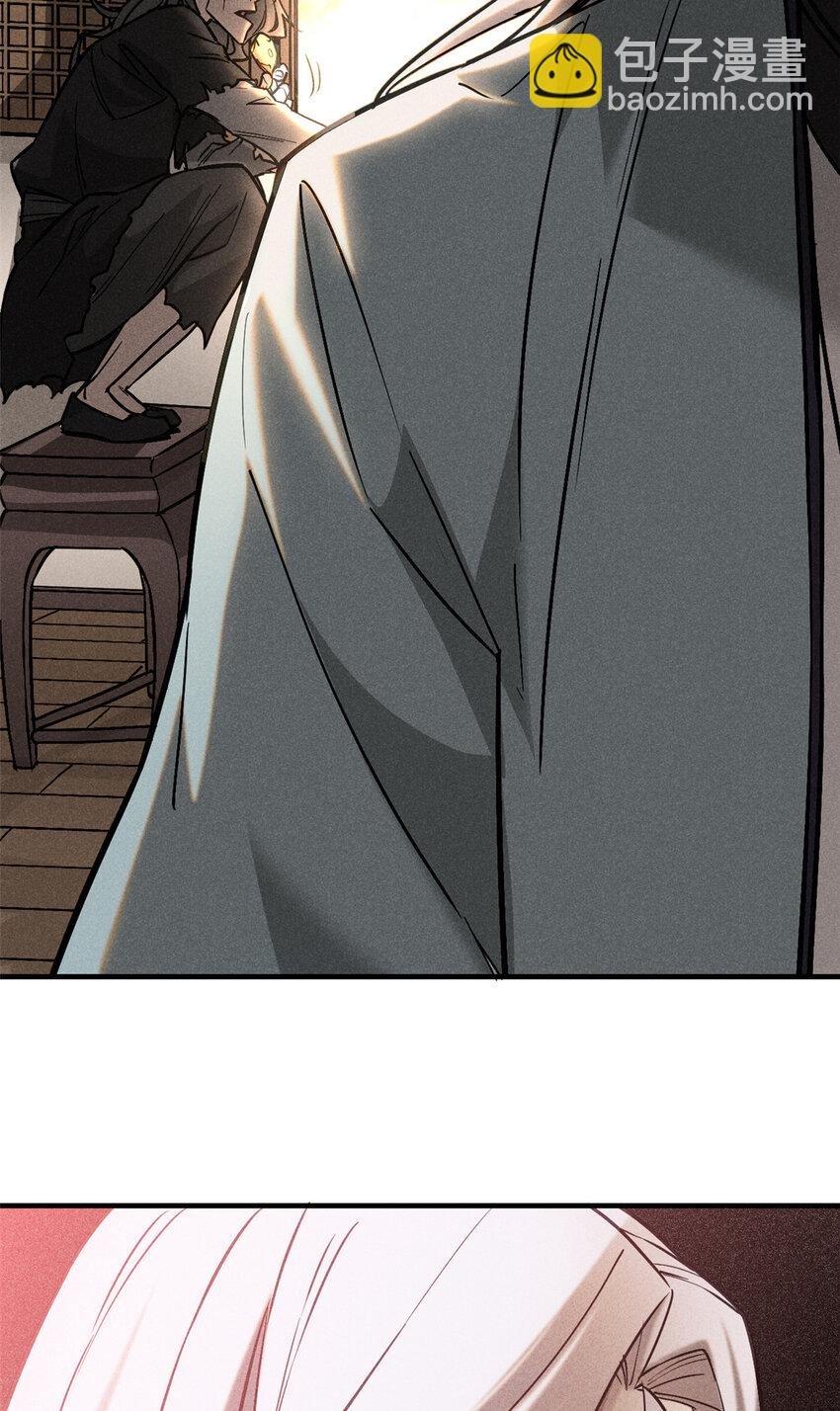 77 虚实之间
