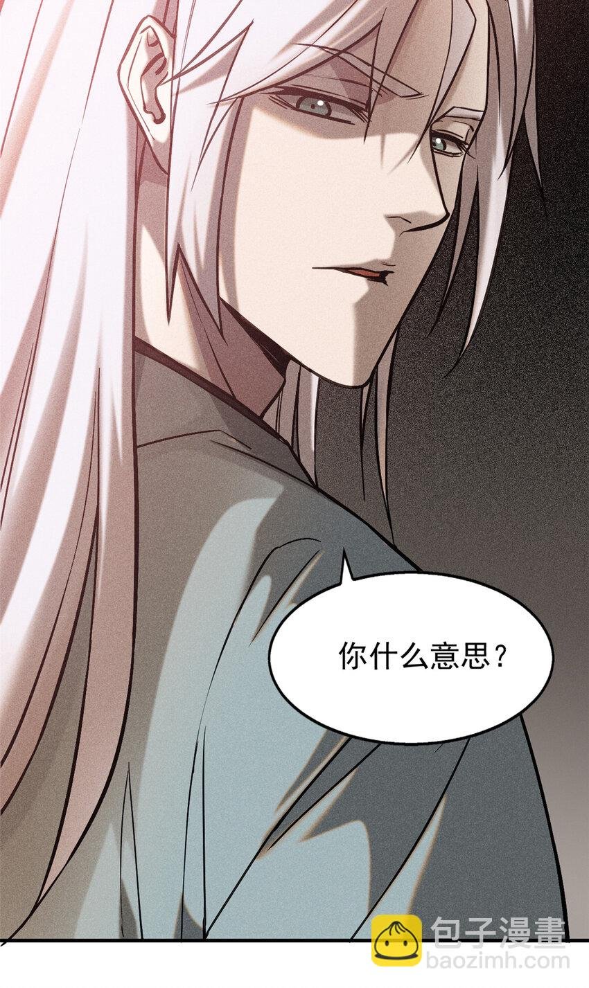 77 虚实之间