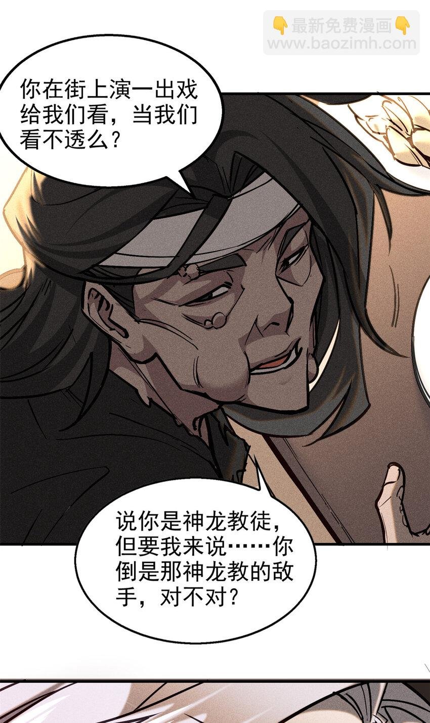 77 虚实之间