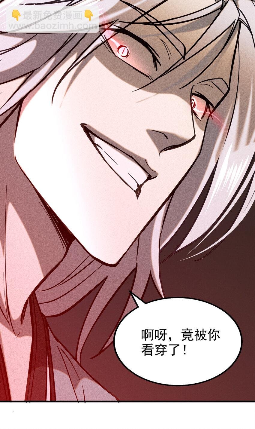 77 虚实之间