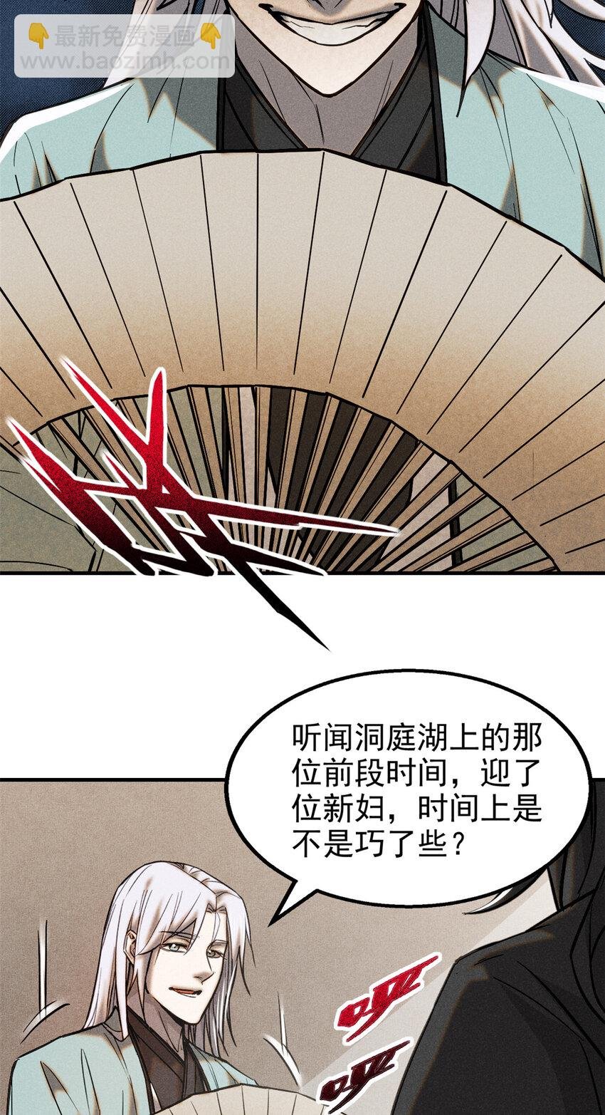 78 竟是故人？