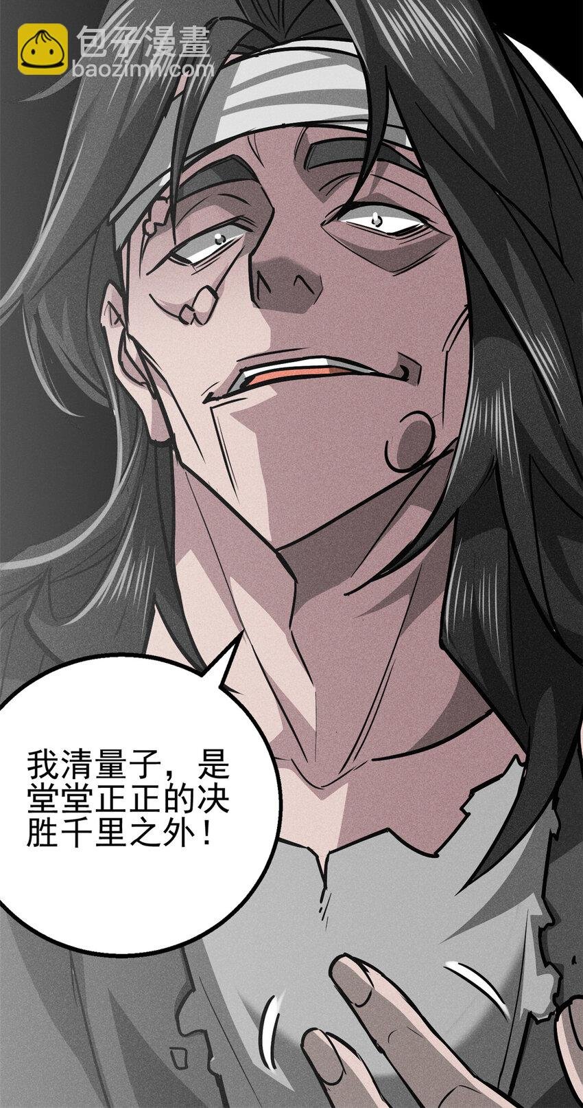 78 竟是故人？