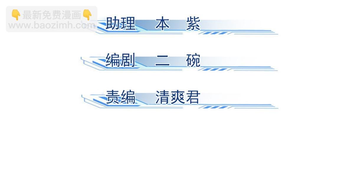 07 认怂