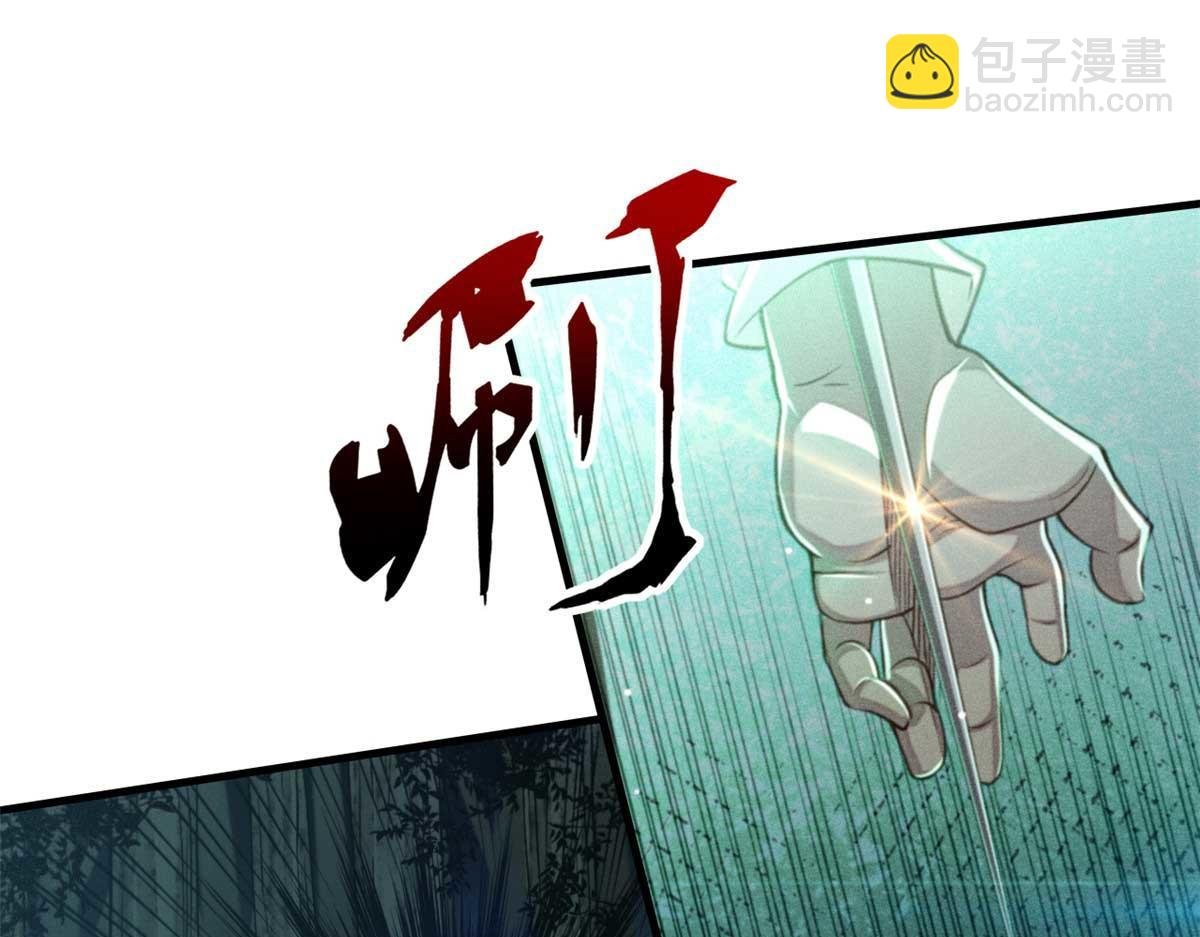 07 认怂