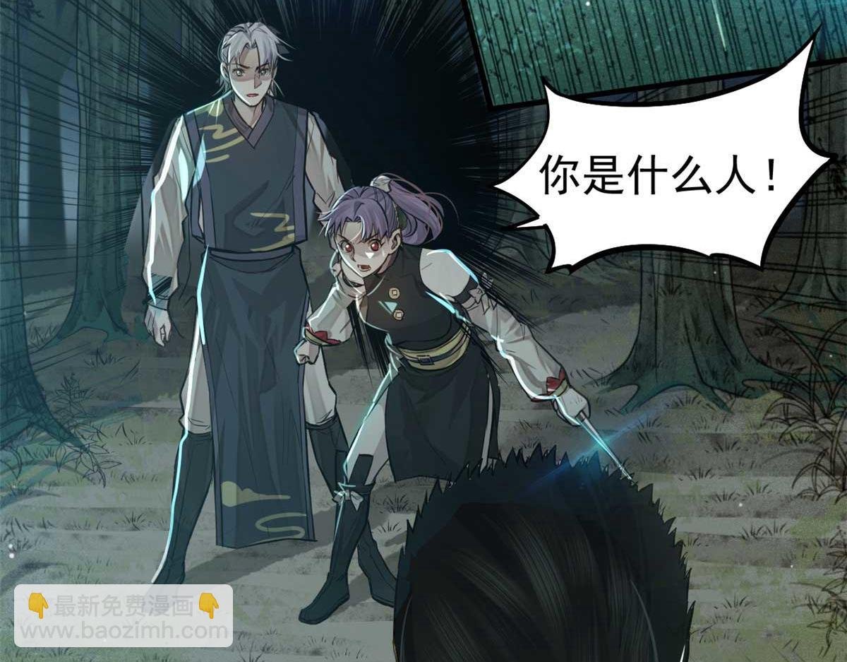 07 认怂