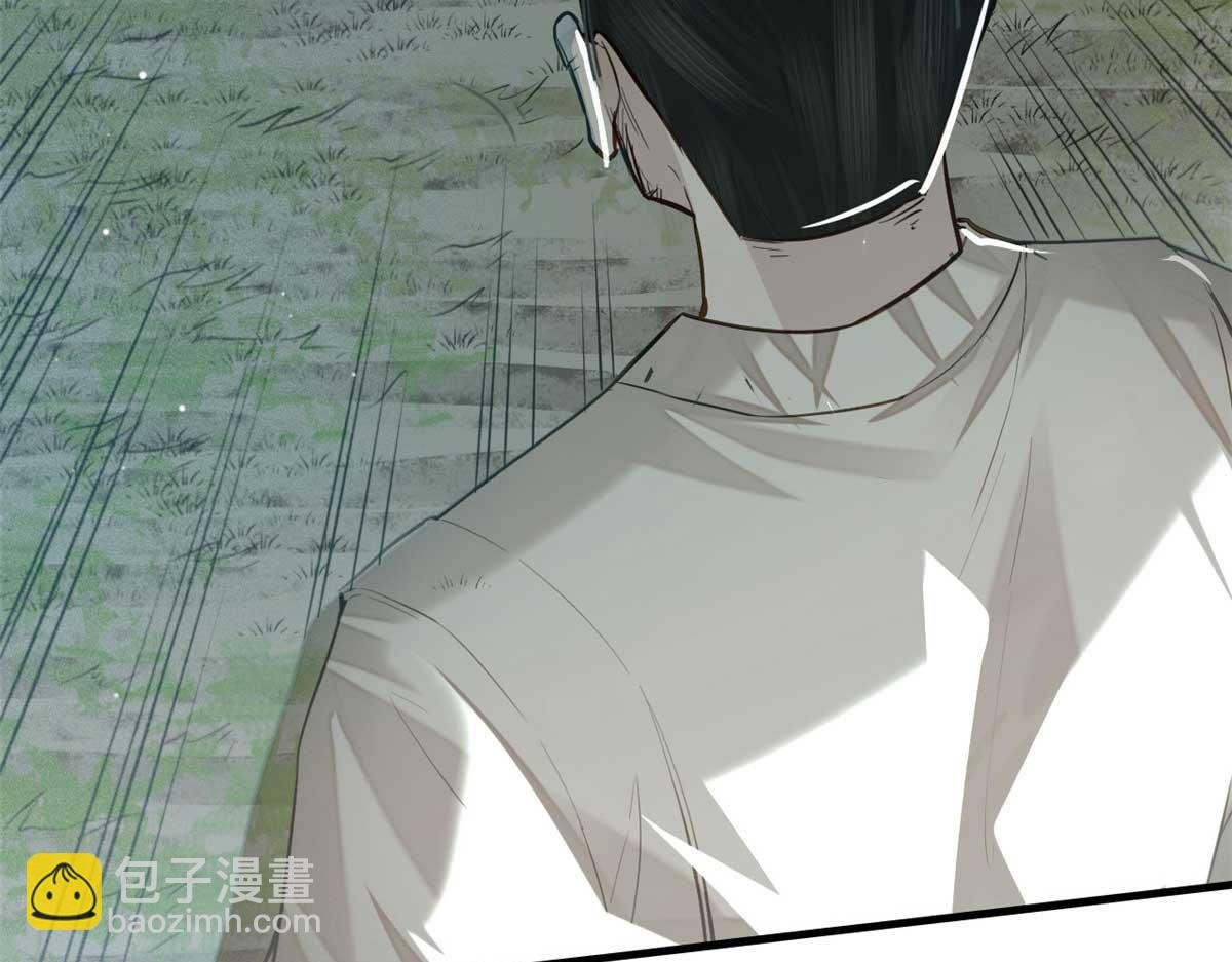 07 认怂