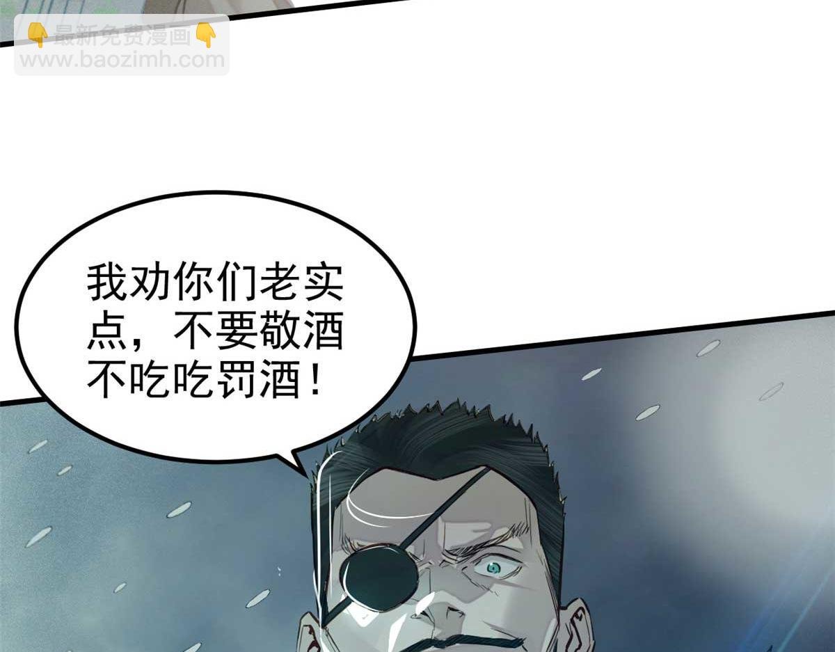 07 认怂