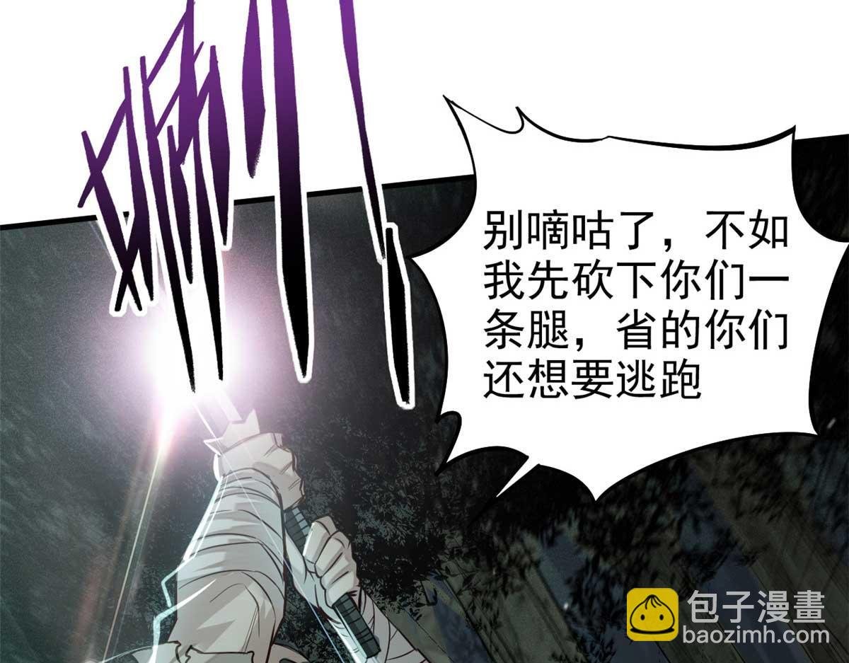 07 认怂