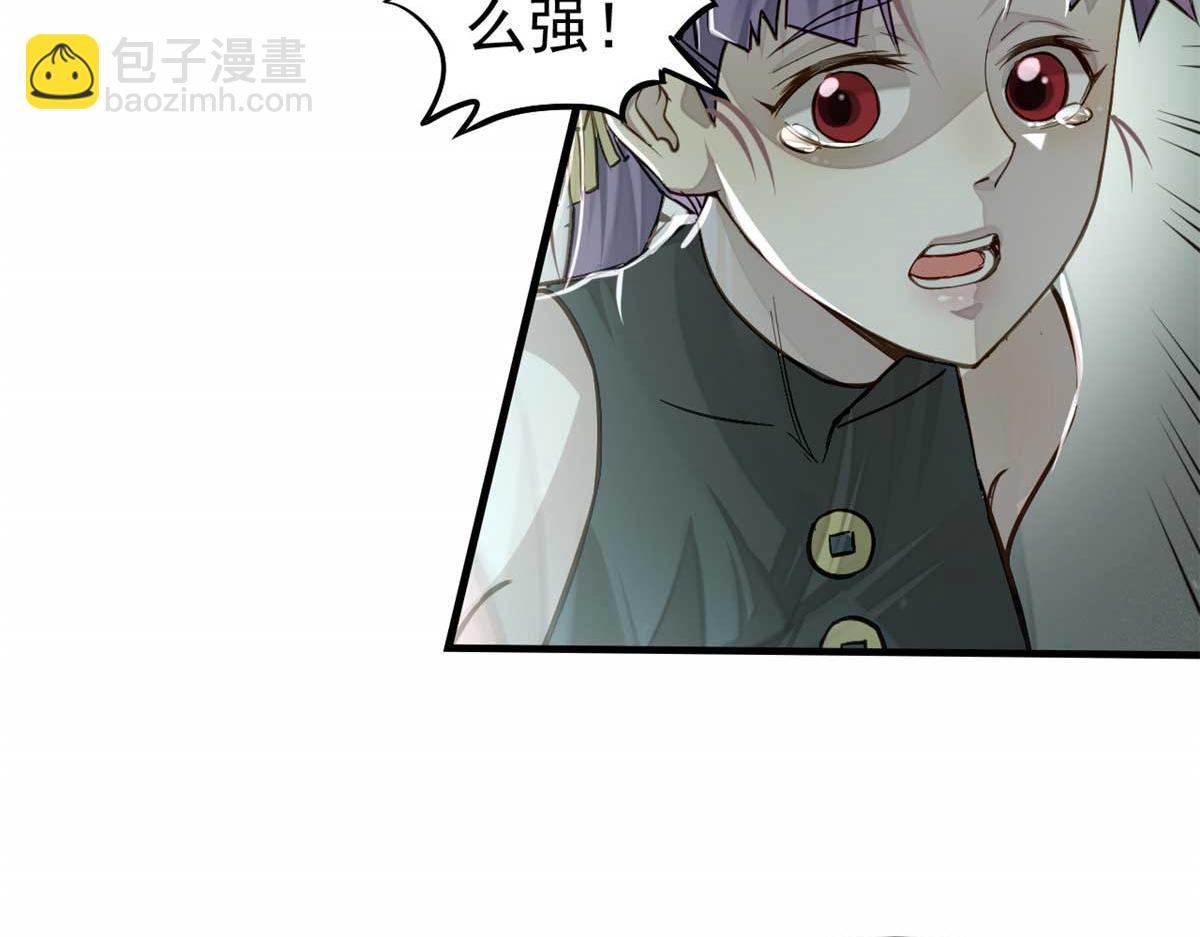 07 认怂
